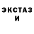 ГЕРОИН гречка Nova Tatt
