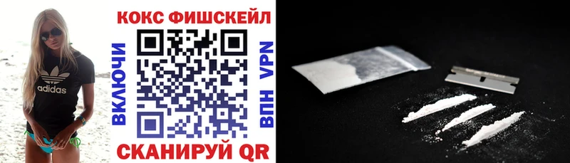 маркетплейс клад  Арсеньев  Cocaine VHQ 