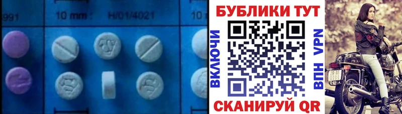 продажа наркотиков  Арсеньев  ЭКСТАЗИ mix 