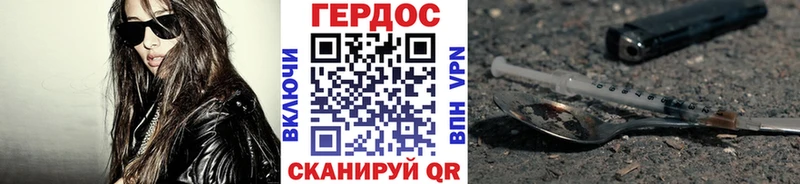 закладки  Арсеньев  Героин Афган 