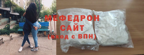 мяу мяу мука Абинск