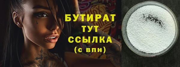 мяу мяу мука Абинск