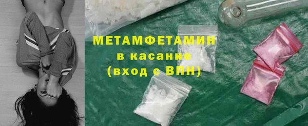 экстази Осинники