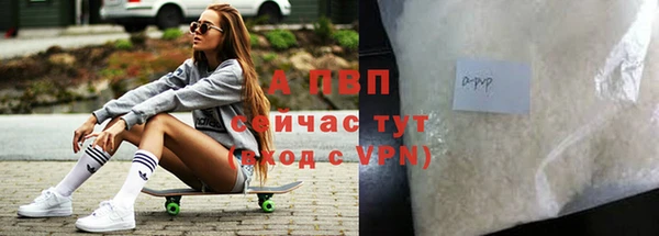 спиды Абдулино