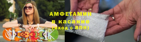ALPHA PVP Алексин