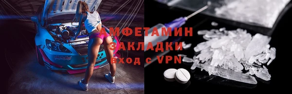 ALPHA PVP Алексин