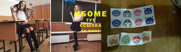 МДМА Алексеевка