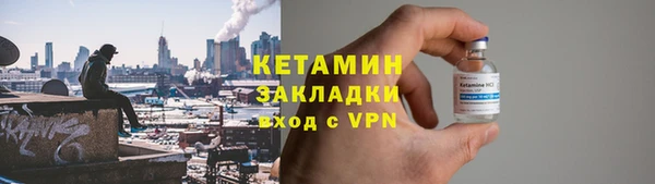скорость mdpv Абаза