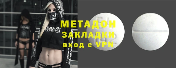 скорость mdpv Абаза