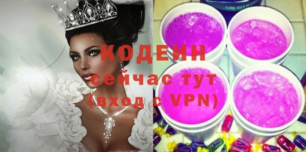 скорость mdpv Абаза