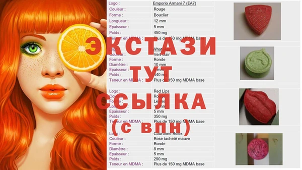 МДМА Алексеевка