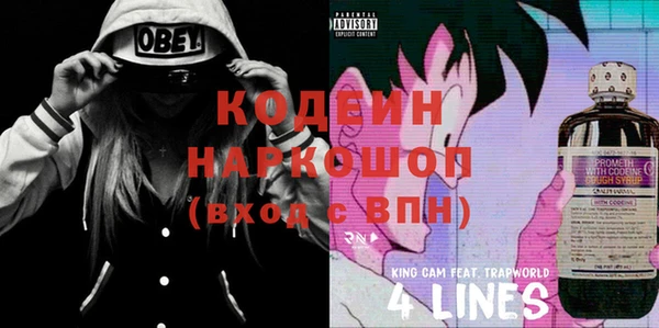 мяу мяу мука Абинск