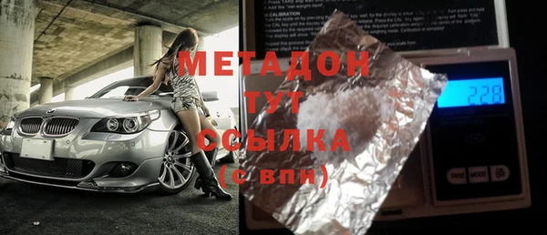 спиды Абдулино