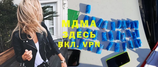 скорость mdpv Абаза