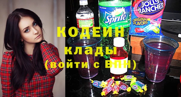 спиды Абдулино
