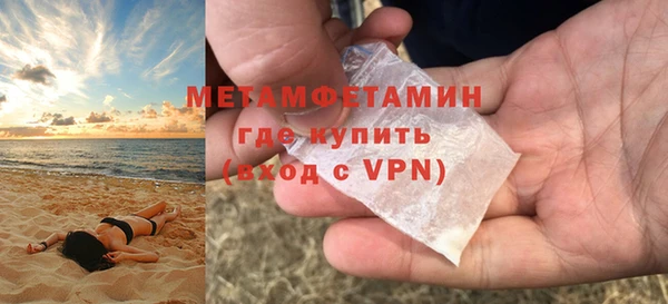ALPHA PVP Алексин