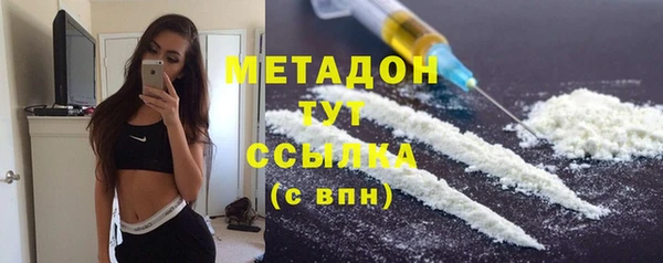 спиды Абдулино