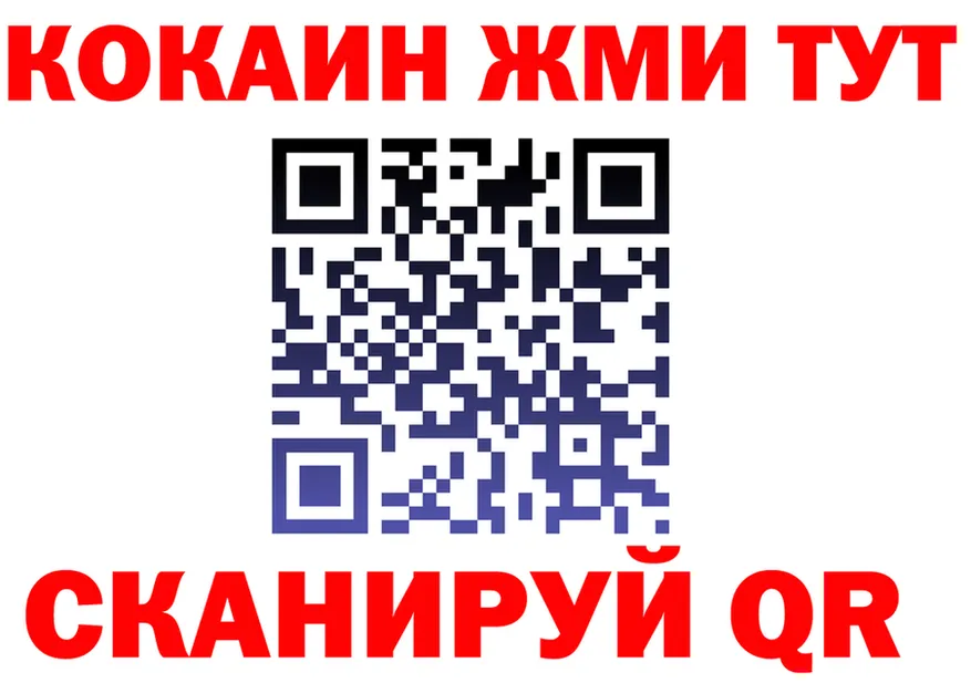 Alpha PVP VHQ ТОР площадка KRAKEN Арсеньев