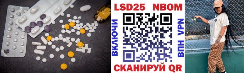 LSD-25 экстази кислота сколько стоит Арсеньев