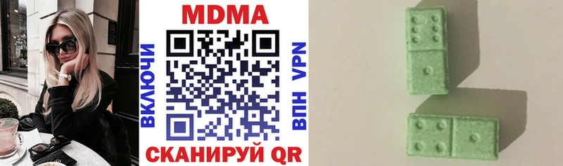 MDMA VHQ kraken как зайти Арсеньев