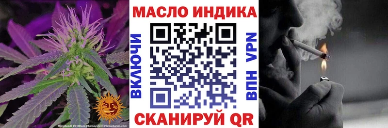 Дистиллят ТГК жижа  наркошоп  mega   Арсеньев 
