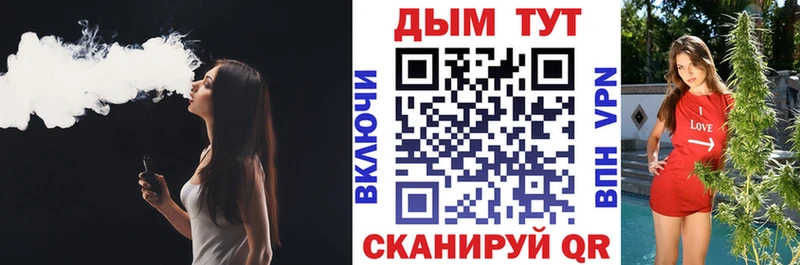 Канабис VHQ  магазин продажи наркотиков  Арсеньев 